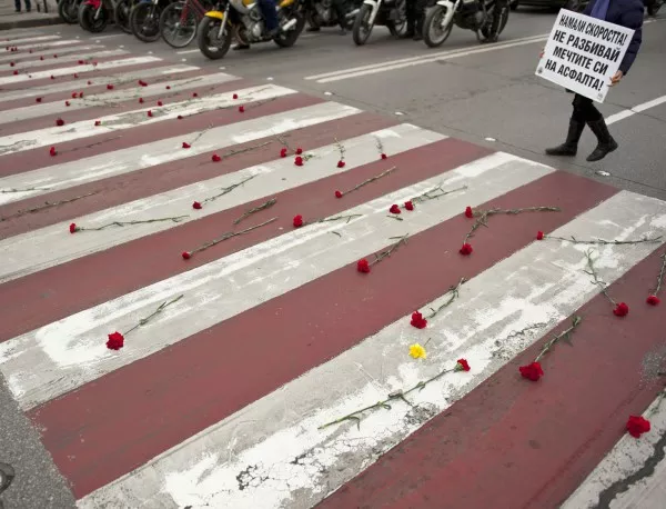 Загиналите пешеходци в България през тази година са много повече от миналата