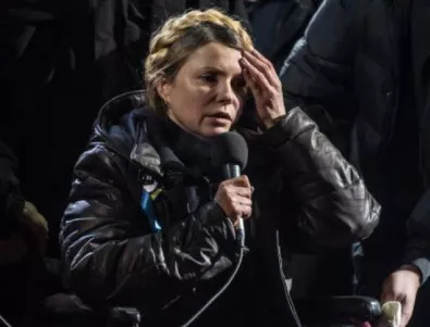 Тимошенко иска Украйна да се обърне към Международния наказателен съд
