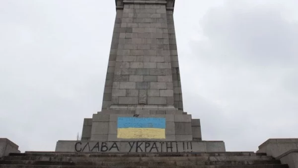 Паметникът на Съветската армия осъмна боядисан „в тон” с украинските събития