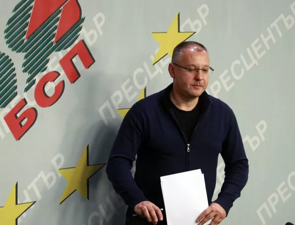 СГС започва делото срещу Станишев за изгубени секретни документи