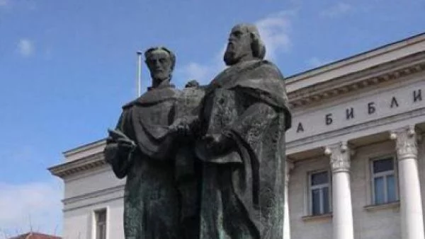 Стоян Михайловски написва химна "Върви, народе възродени"