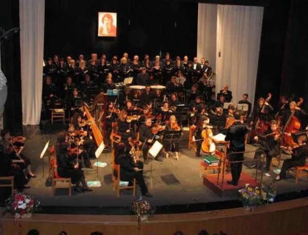 Плевенската филхармония гостува в Габрово