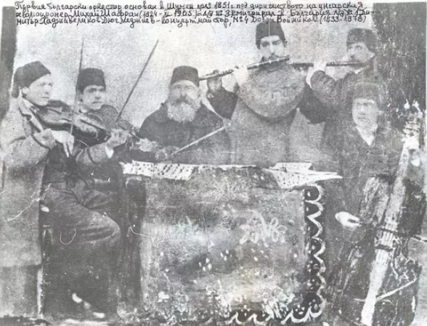 Първият български оркестър е основан в Шумен