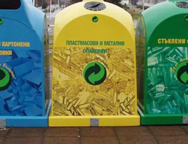 Шумен организира акция за изхвърляне на опасни отпадъци