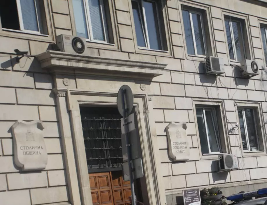 За втори път Столичният общински съвет одобри подкрепящия финансов инструмент „Акселератор Стартъп София“