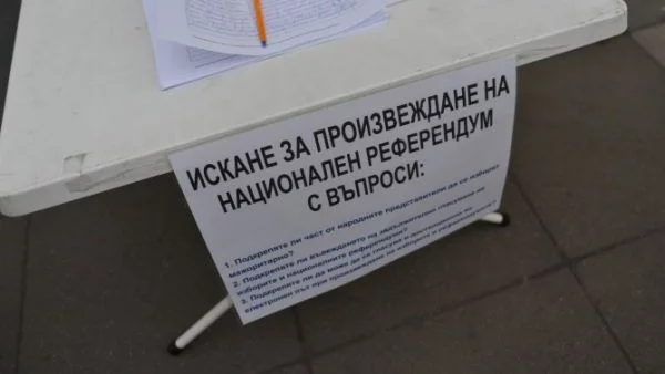 Дотук - само две партии искат да участват в кампанията за референдума