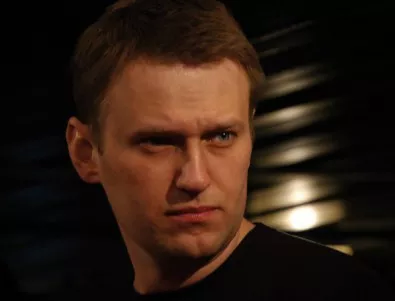 Алексей Навални излезе от затвора