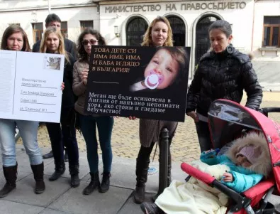 Нов протест в защита на Елисавета Попова и Меган