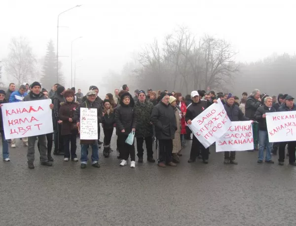 Втора поредна блокада на пътя Русе - София с искане за строеж на канализация