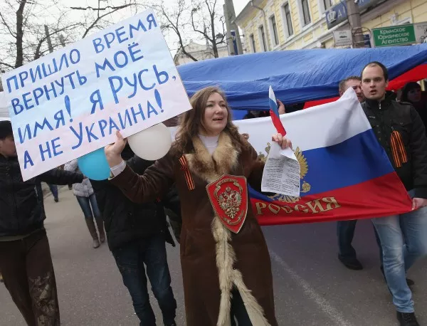 В Москва се готви шествие "в подкрепа на украинския народ"