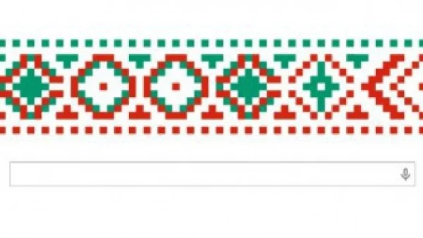 Google ни поздрави за националния празник