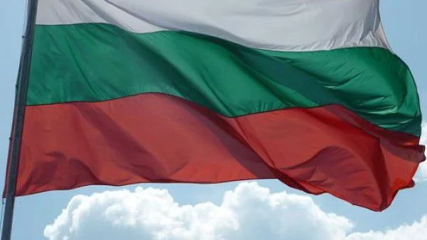Събуди ли се, българино? Празнуваш ли?