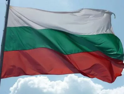 Българка се бори за място в Топ 10 на най-изявените млади личности в света