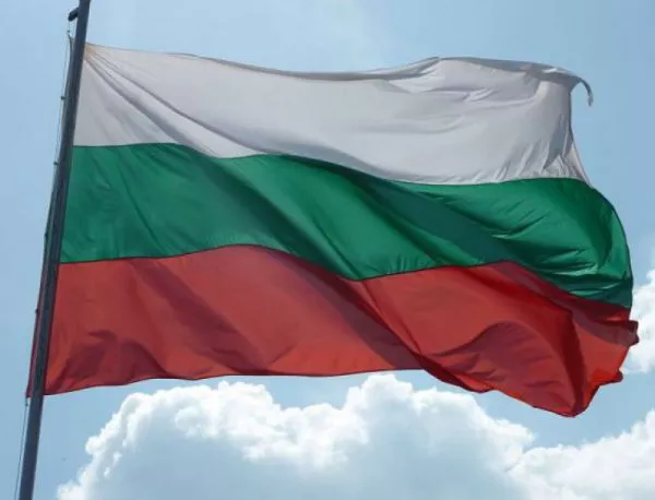 Хубава страна ли е България?