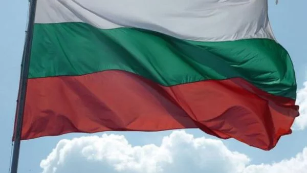 Хубава страна ли е България?