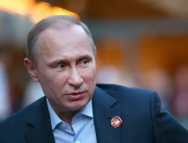 Никой не отказва доброволно енергиен съюз с Русия, смята Путин 