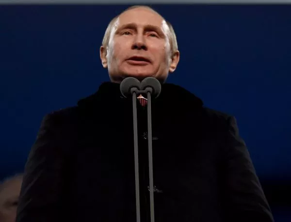"Икономист": Русия даде урок на приятелите си със спирането на "Южен поток" 
