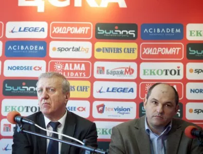 ЦСКА връща пари, ако продаде под половината акции
