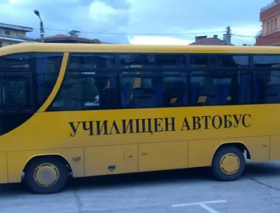 Пилотна услуга: Общински училищен автобус в две училища в София