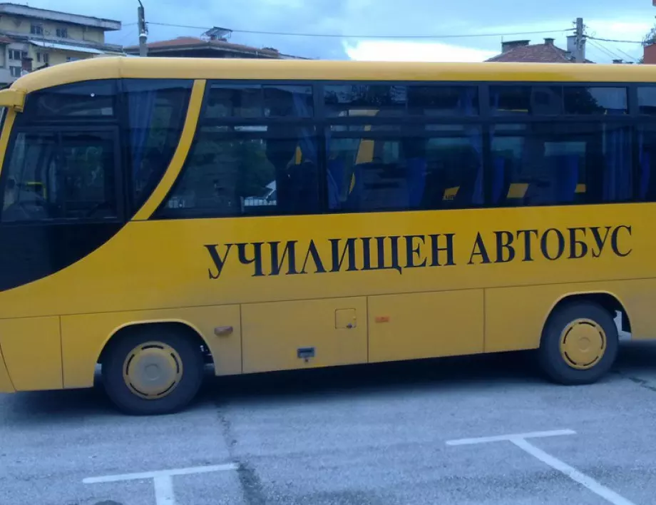 35 общини ще получат училищни автобуси за новата учебна година 