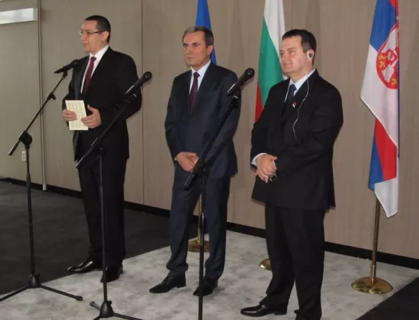 България изрази пълна подкрепа за членството на Сърбия в ЕС