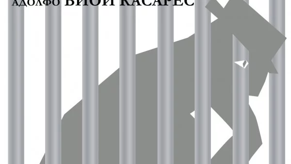 "Шест задачи за дон Исидро Пароди" - плод на общото увлечение на Хорхе Луис Борхес и Адолфо Биой Касарес