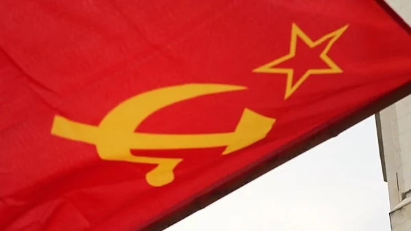 Късата памет за българския комунизъм