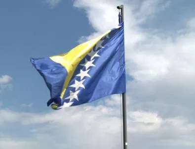 Босна ще подаде молба за членство в ЕС в началото на 2016 г. 