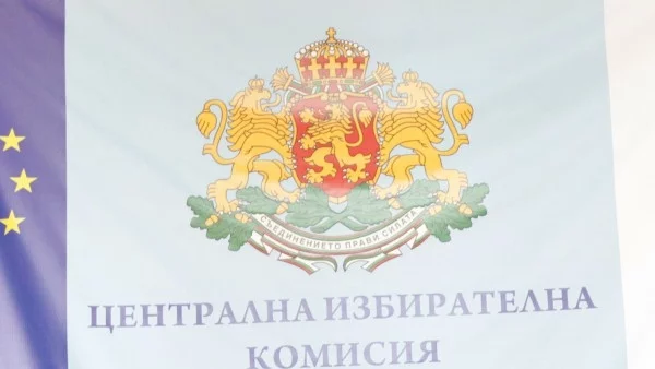 Излушването за кандидати на ЦИК започна, до 18 март се допълва документацията им