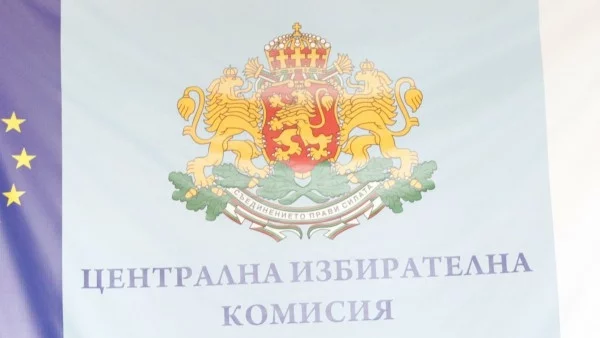 Народното събрание избира председателя на ЦИК и заместниците му