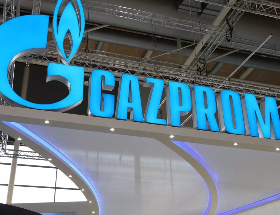 Русия: "Газпром" намали цената за България