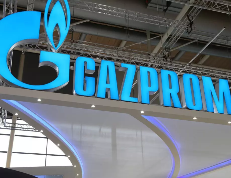 "Газпром" спира газа за Молдова