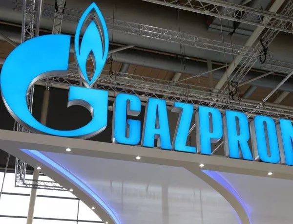 Днес изтича ултиматумът на "Газпром" към Украйна