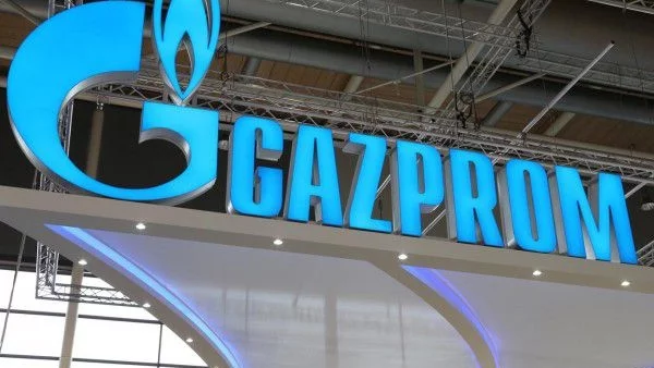 ЕК официално обвини "Газпром" в злоупотрерба с монополно положение