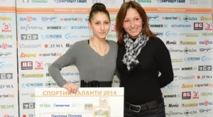 Министър Раданова встъпи в длъжност