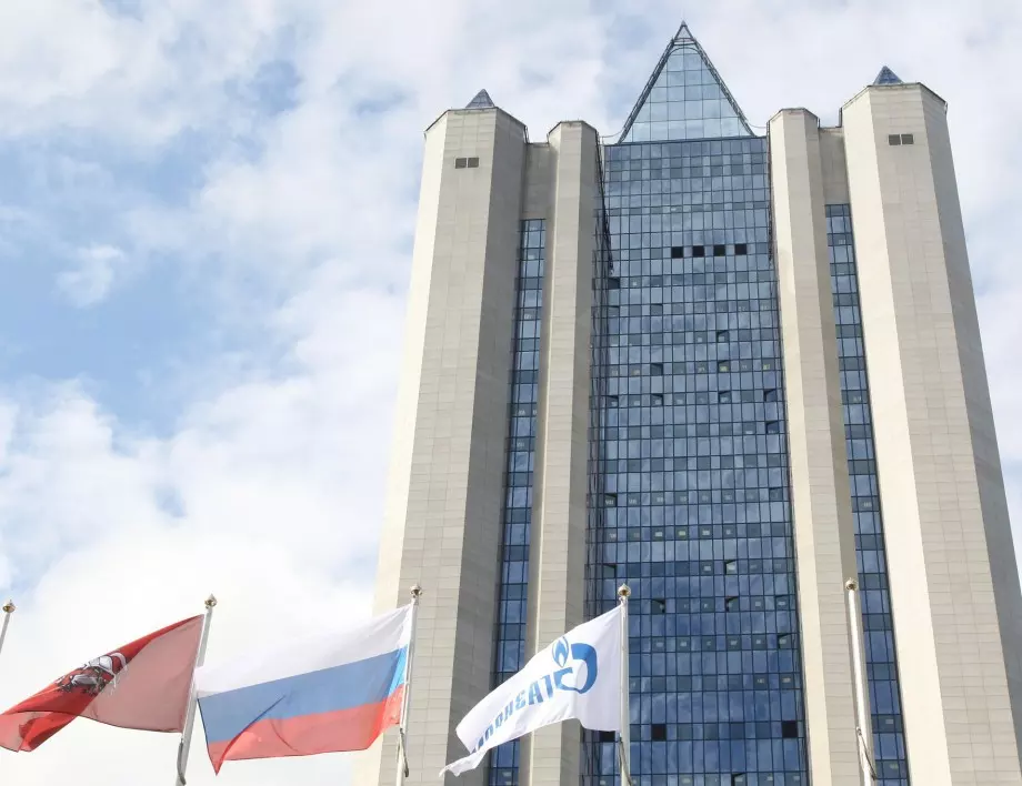Молдова и "Газпром" договориха 5-годишно споразумение