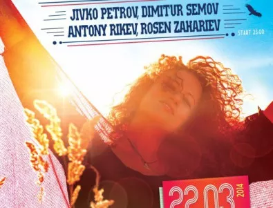 Белослава представя второто парче от новия си албум