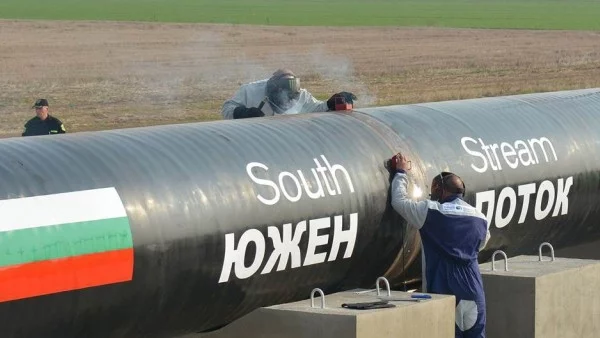ЕП се готви да спре Южен поток, на наша територия тръбата вече я няма