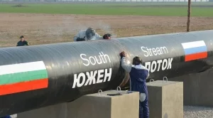Глас от Русия: България иска нови преговори за "Южен поток"
