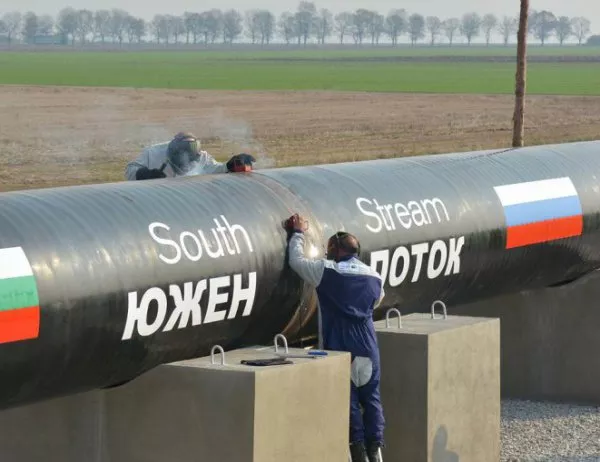 "Комерсант": “Газпром“ възражда „Южен поток“ в по-малък мащаб