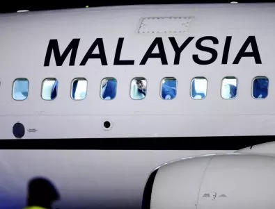 Малайзийските авиолинии обявиха 