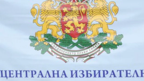 ГЕРБ внесе предложения за промени в Изборния кодекс, искат ЦИК да се състои от 18 членове