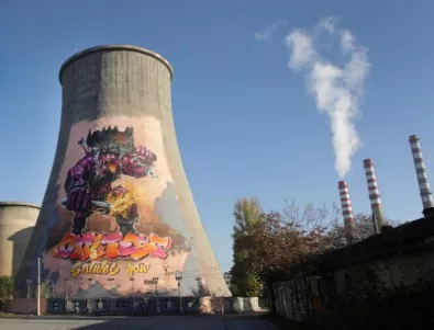Протест пред Столична община - заради новия завод за горене на отпадъци