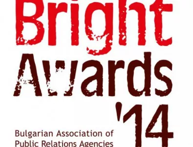 Срокът за участие в BAPRA Bright Awards 2014 се удължава до 3 април
