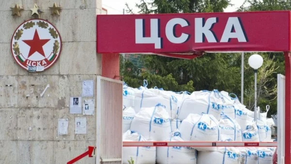 ЦСКА официално призна провала с акциите