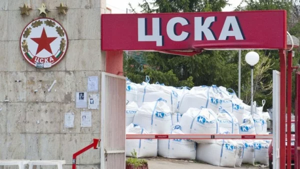 ЦСКА на среща за базите