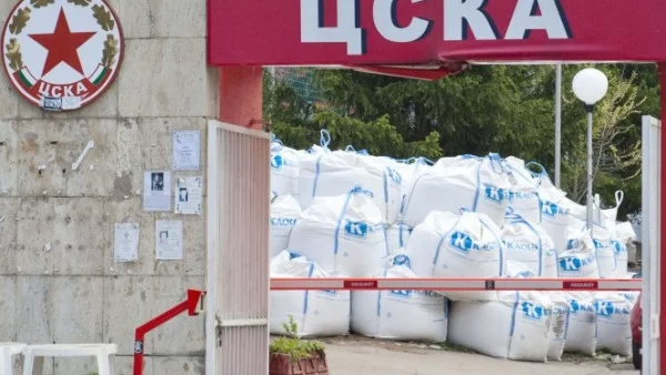 ЦСКА връща парите на акционерите на 2 юни