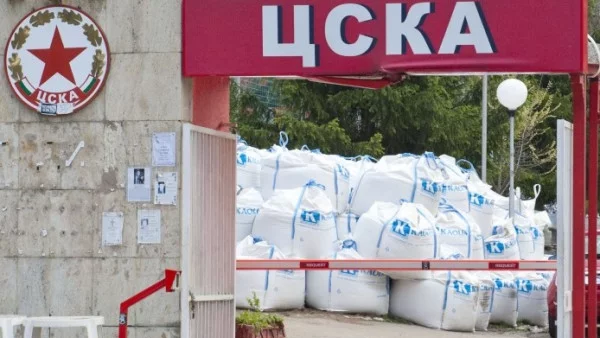 ЦСКА може да получи базата си до края на мандата на парламента