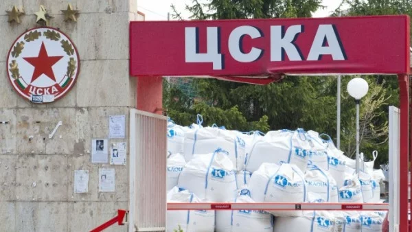 Банка спаси ЦСКА при мониторинга