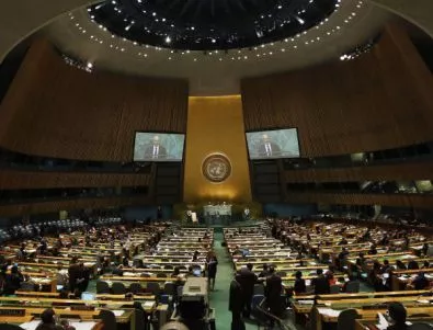ООН при резолюция за унищожаване на 